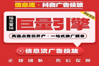 小白也能懂：百度推广开户教程案例